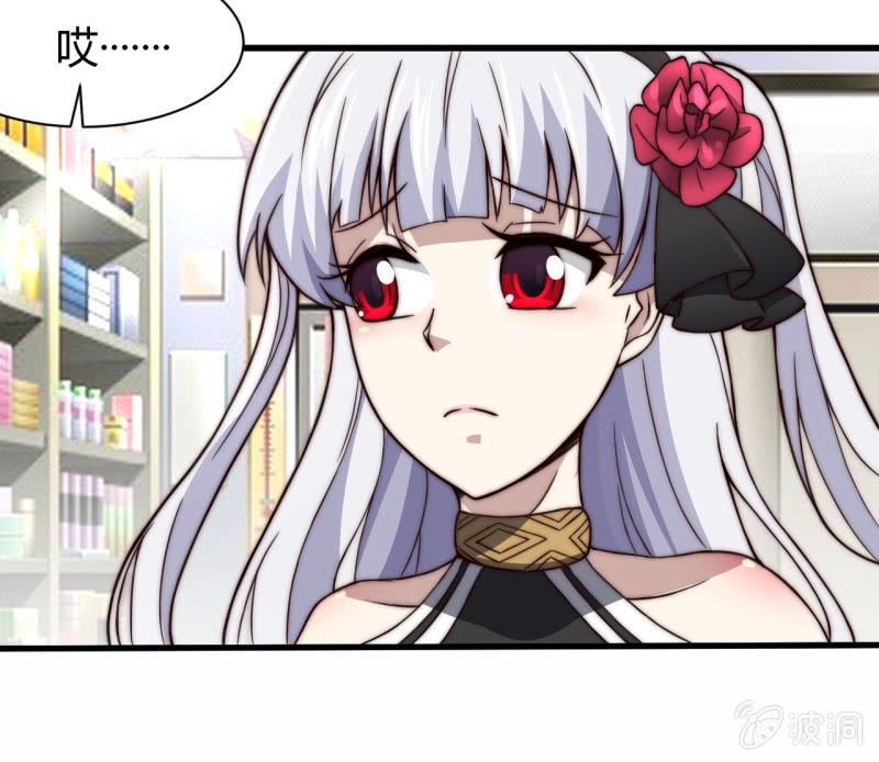 《我的甜味女友》假戏真做 第38页