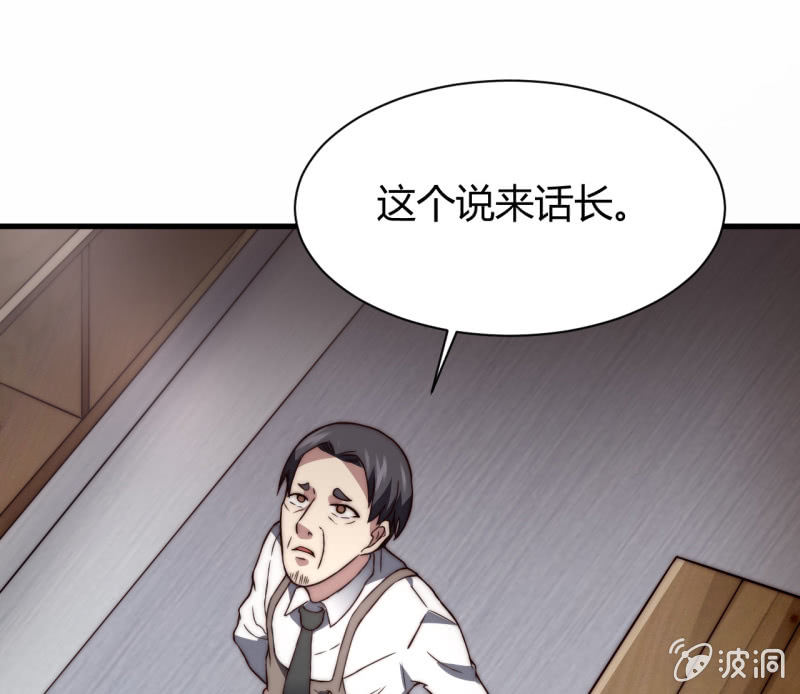 《我的甜味女友》假戏真做 第39页