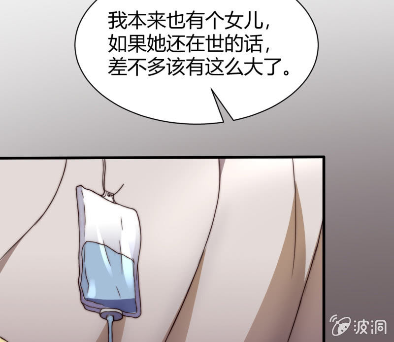 《我的甜味女友》假戏真做 第41页