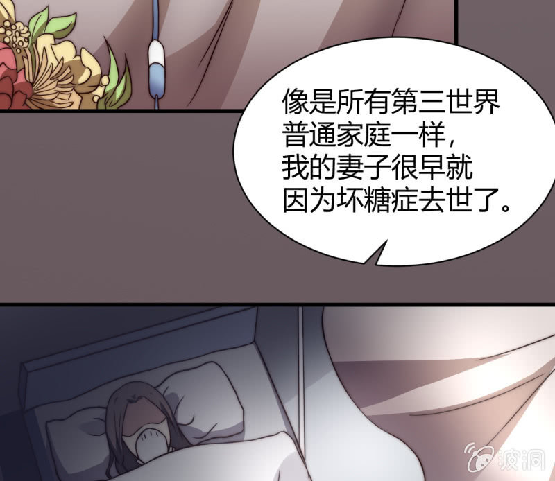 《我的甜味女友》假戏真做 第42页