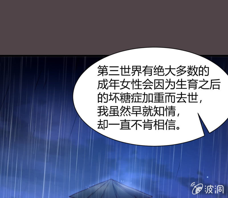 《我的甜味女友》假戏真做 第45页
