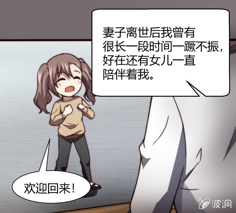 《我的甜味女友》假戏真做 第47页