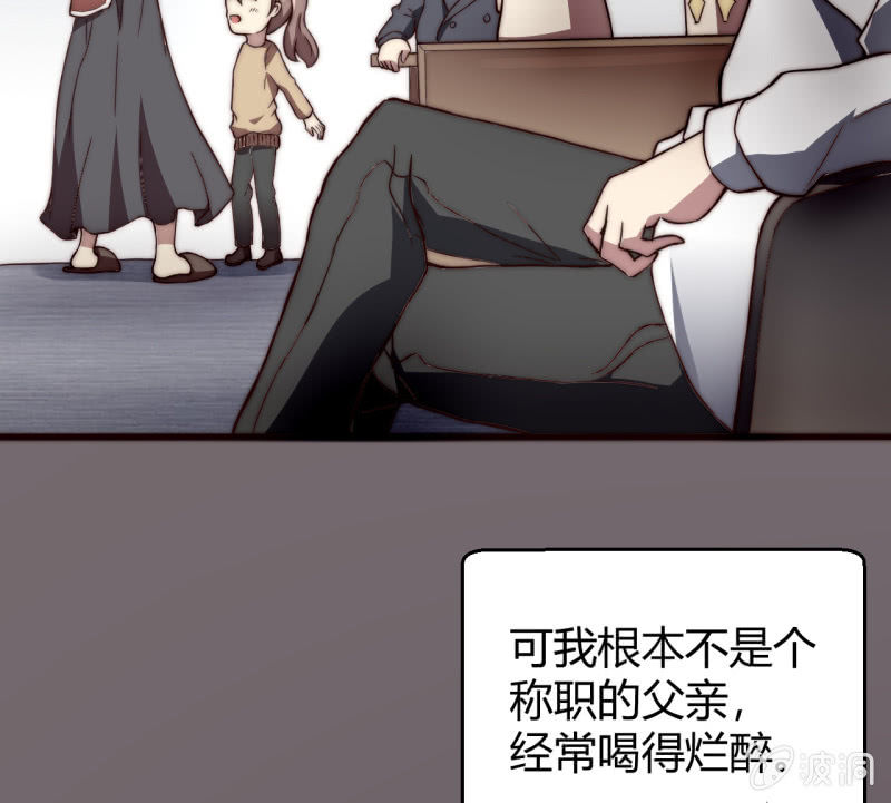 《我的甜味女友》假戏真做 第49页