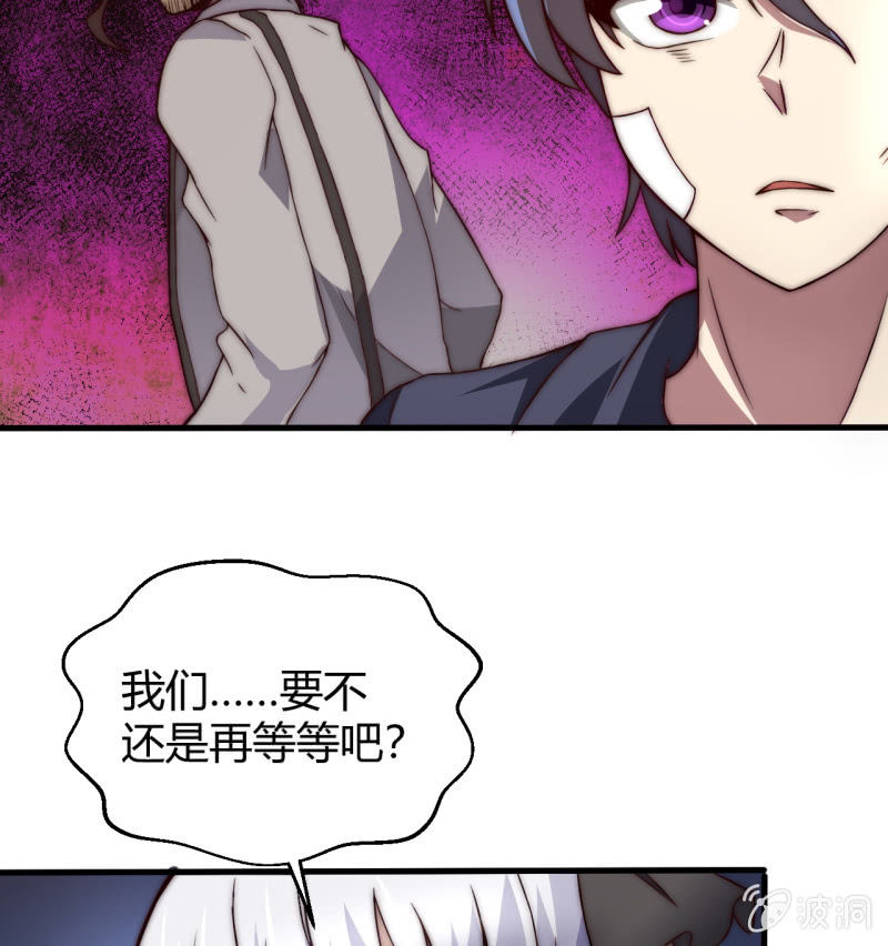 《我的甜味女友》假戏真做 第4页