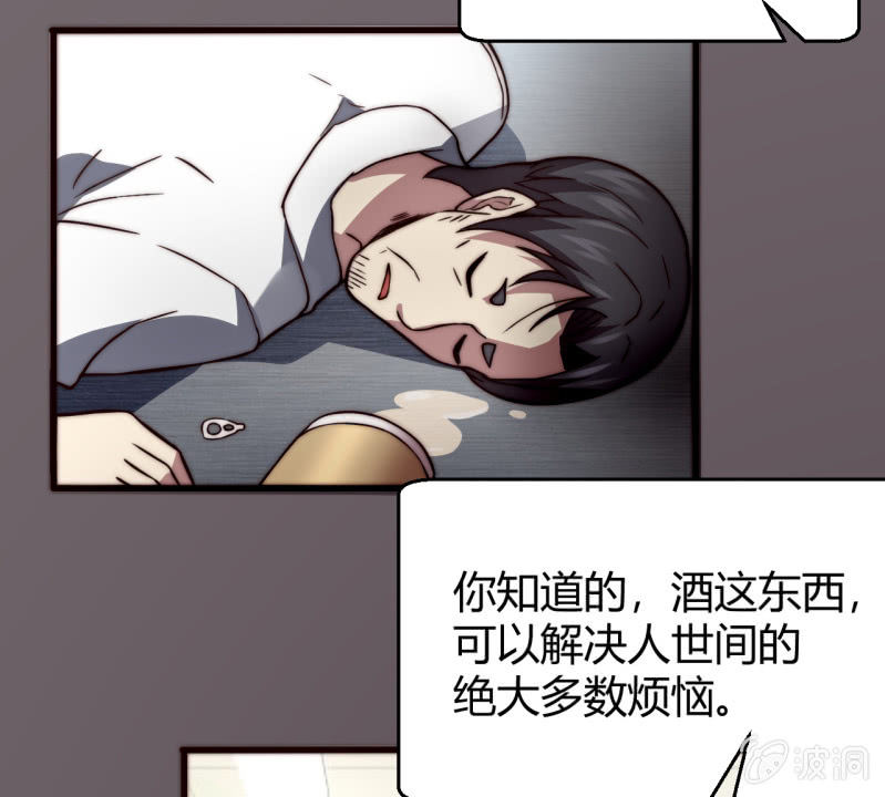 《我的甜味女友》假戏真做 第50页