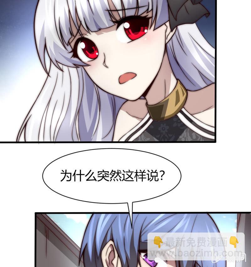 《我的甜味女友》假戏真做 第5页