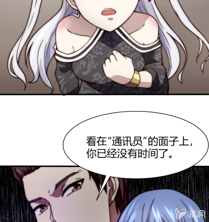 《我的甜味女友》假戏真做 第7页
