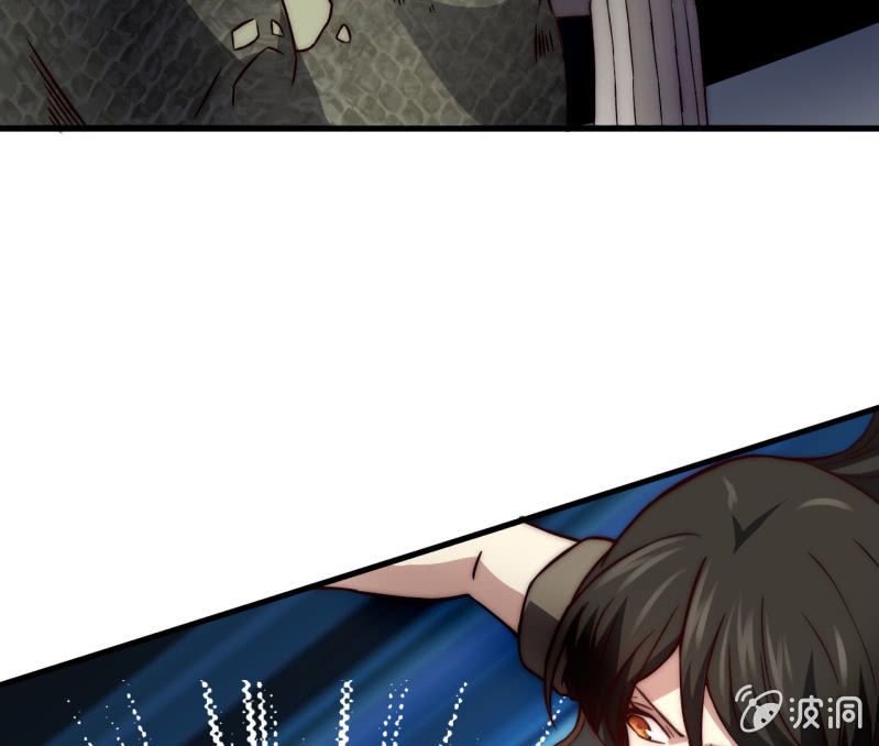 《我的甜味女友》以绝后患 第16页