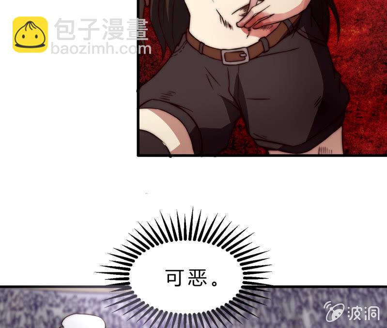 《我的甜味女友》以绝后患 第22页