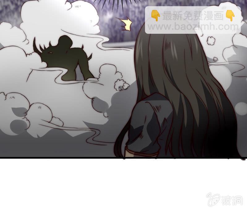 《我的甜味女友》以绝后患 第23页