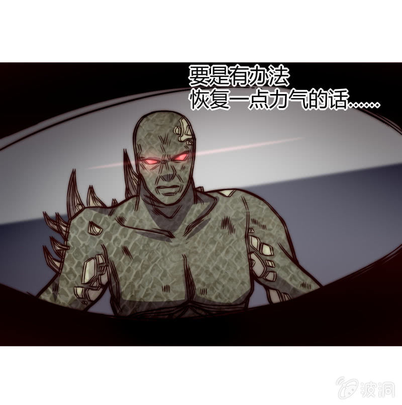《我的甜味女友》以绝后患 第24页