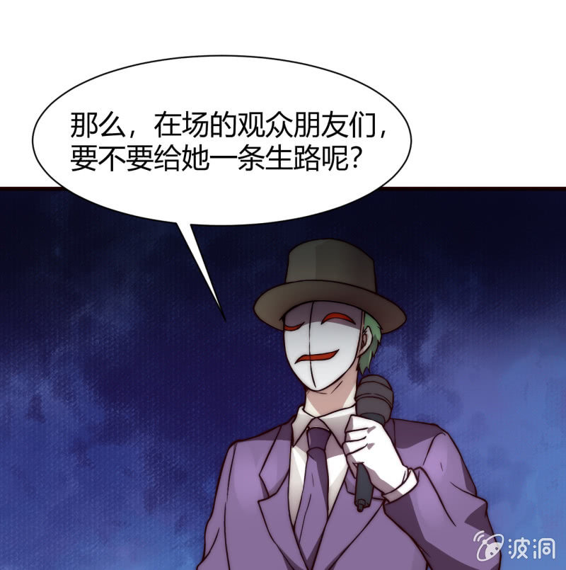《我的甜味女友》以绝后患 第26页
