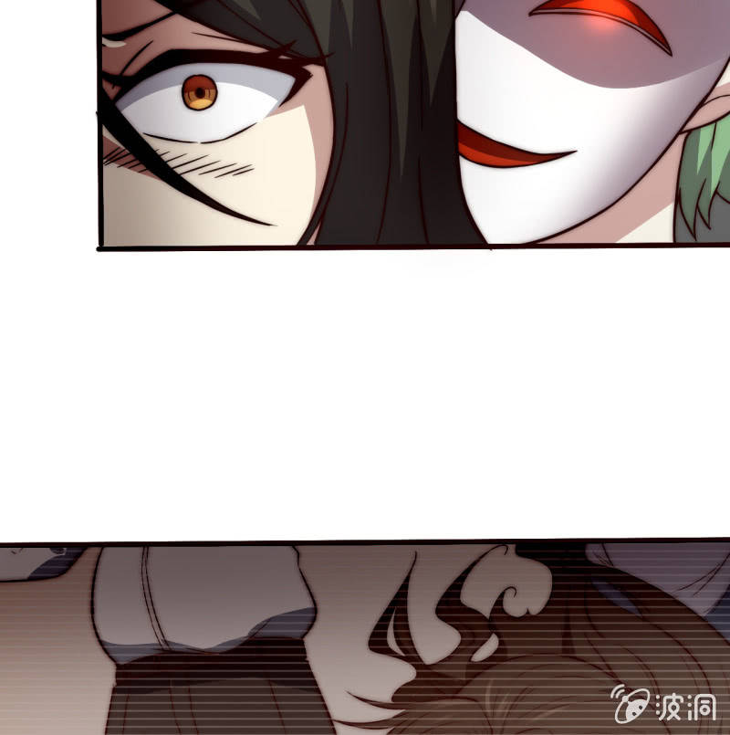 《我的甜味女友》以绝后患 第32页