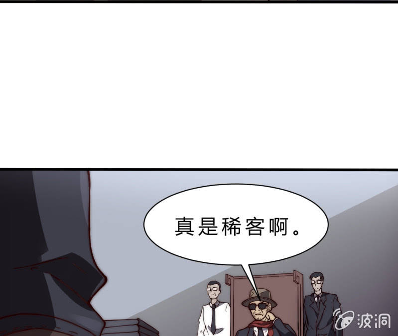 《我的甜味女友》以绝后患 第4页