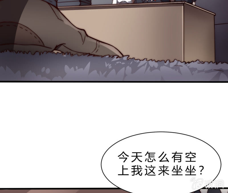 《我的甜味女友》以绝后患 第5页