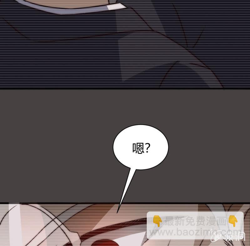 《我的甜味女友》第三世界动乱篇·暗杀（三） 第44页