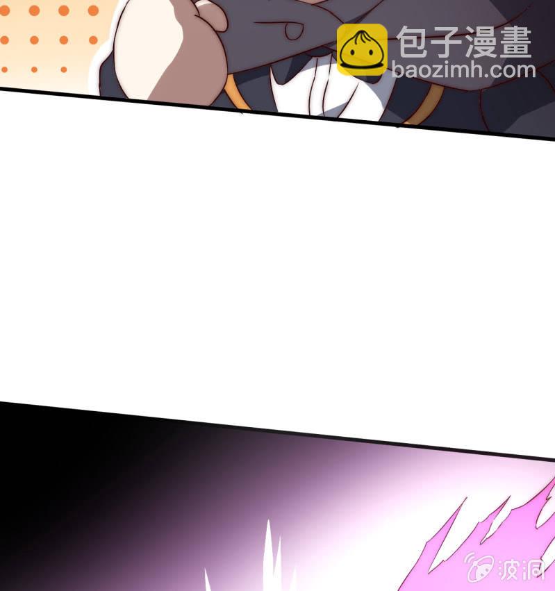 《我的甜味女友》第三世界动乱篇·暗杀（二） 第22页