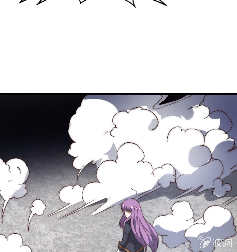 《我的甜味女友》第三世界动乱篇·暗杀（二） 第32页