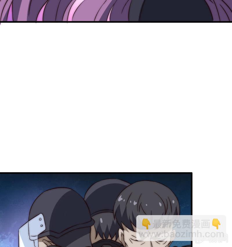 《我的甜味女友》第三世界动乱篇·暗杀（二） 第37页