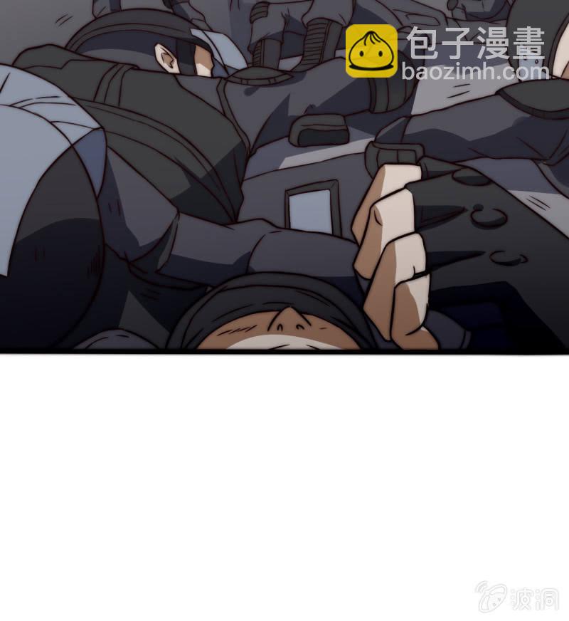 《我的甜味女友》第三世界动乱篇·暗杀（一） 第27页