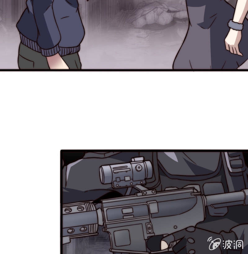 《我的甜味女友》第三世界动乱篇·暗杀（一） 第47页