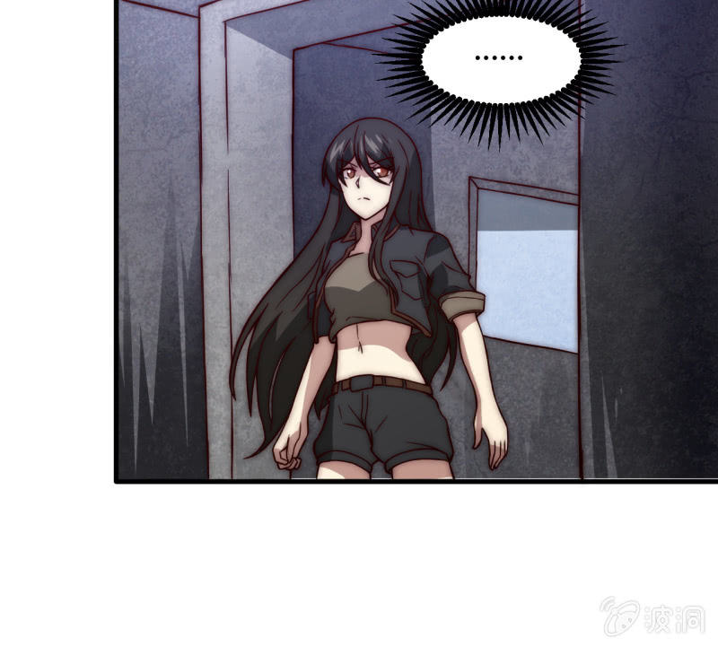《我的甜味女友》懦弱与羁绊 第10页