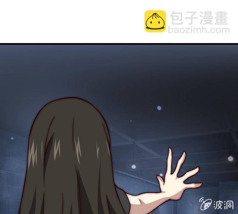 《我的甜味女友》懦弱与羁绊 第11页