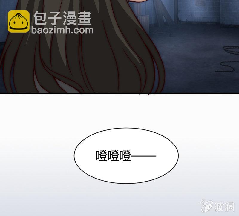 《我的甜味女友》懦弱与羁绊 第12页