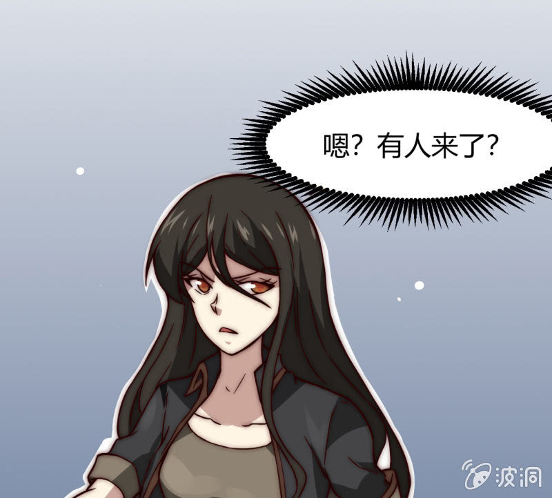 《我的甜味女友》懦弱与羁绊 第13页