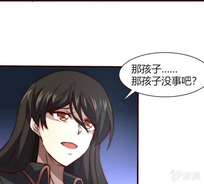 《我的甜味女友》懦弱与羁绊 第22页