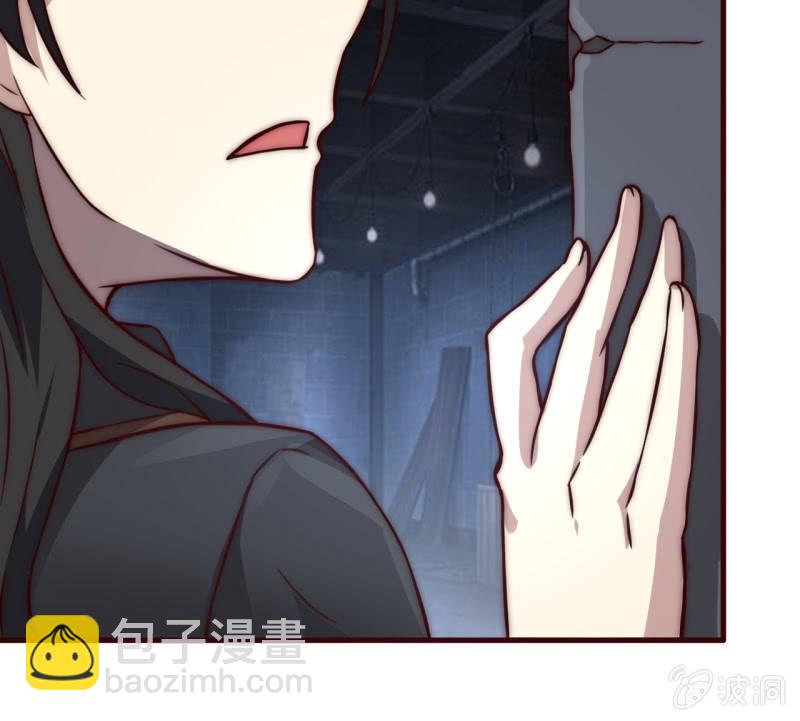 《我的甜味女友》懦弱与羁绊 第34页