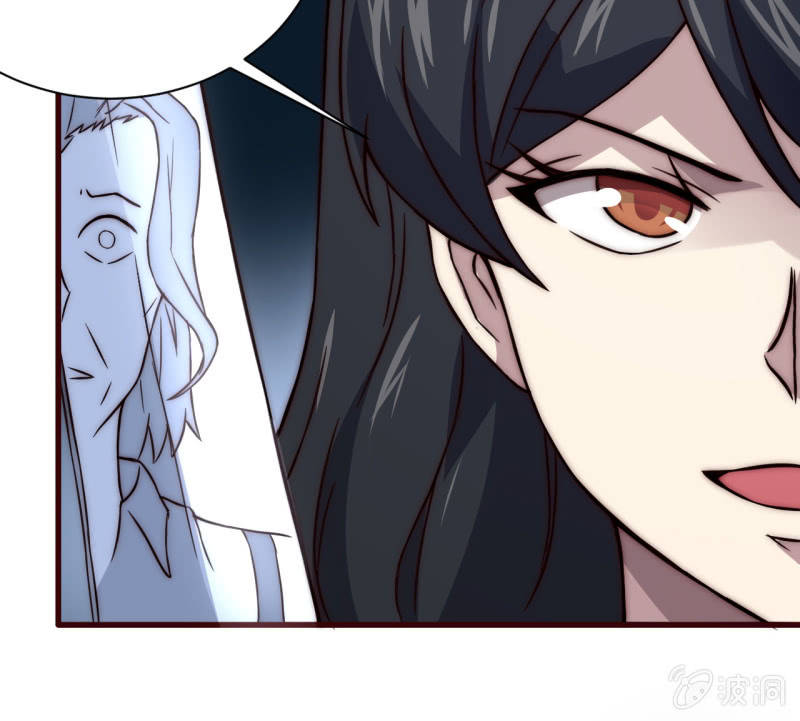 《我的甜味女友》懦弱与羁绊 第47页