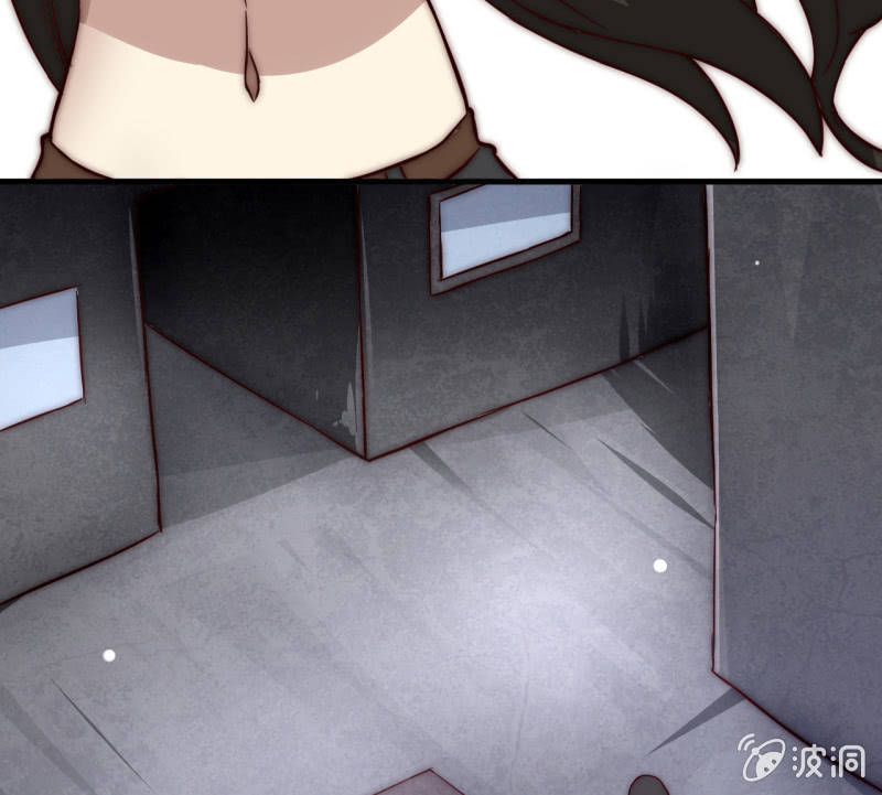《我的甜味女友》懦弱与羁绊 第8页