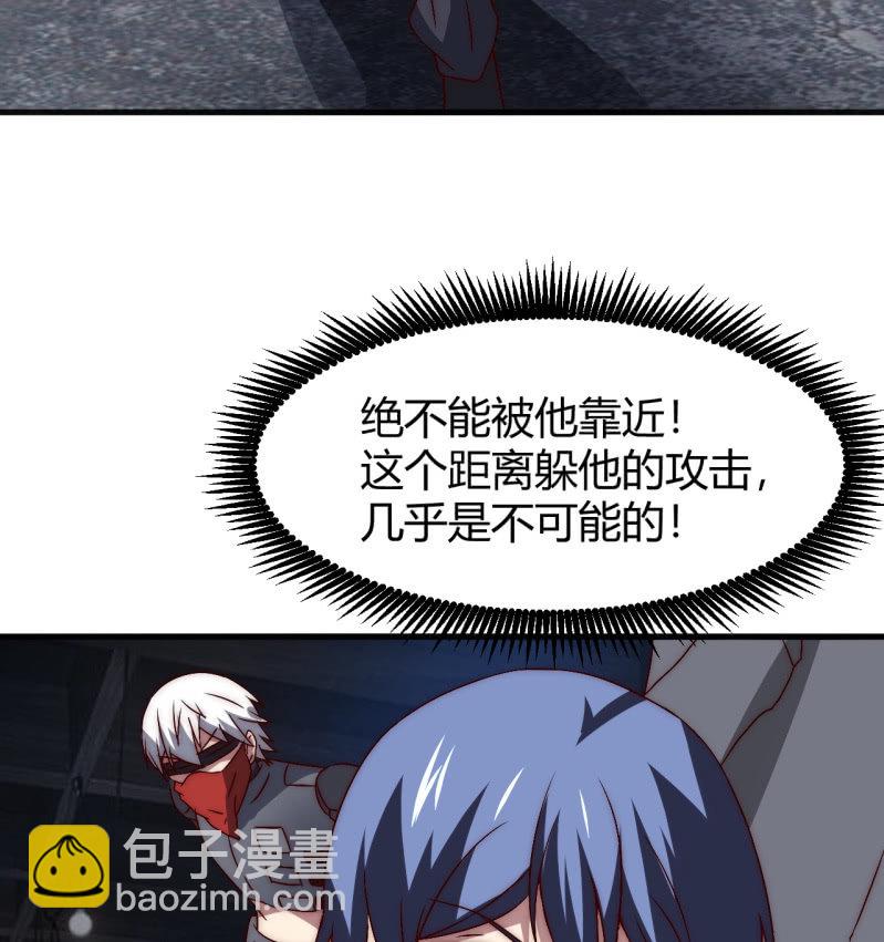 《我的甜味女友》林怡的身世（二） 第22页