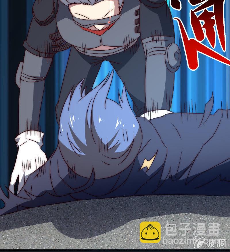 《我的甜味女友》林怡的身世（二） 第29页
