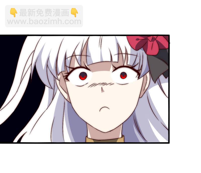 《我的甜味女友》林怡的身世（二） 第36页