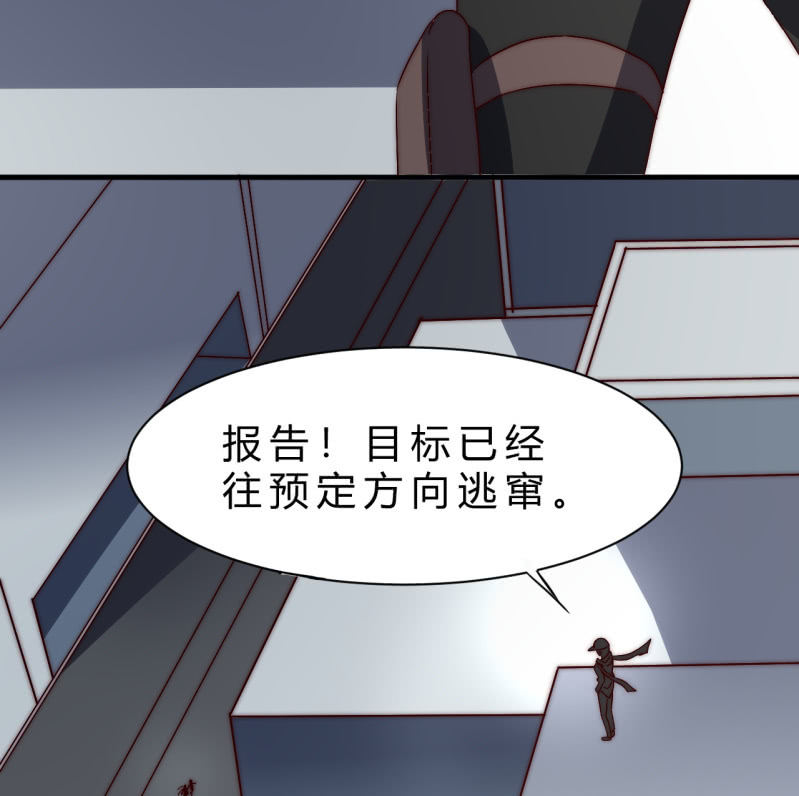 《我的甜味女友》第35话林怡的身世（一） 第12页