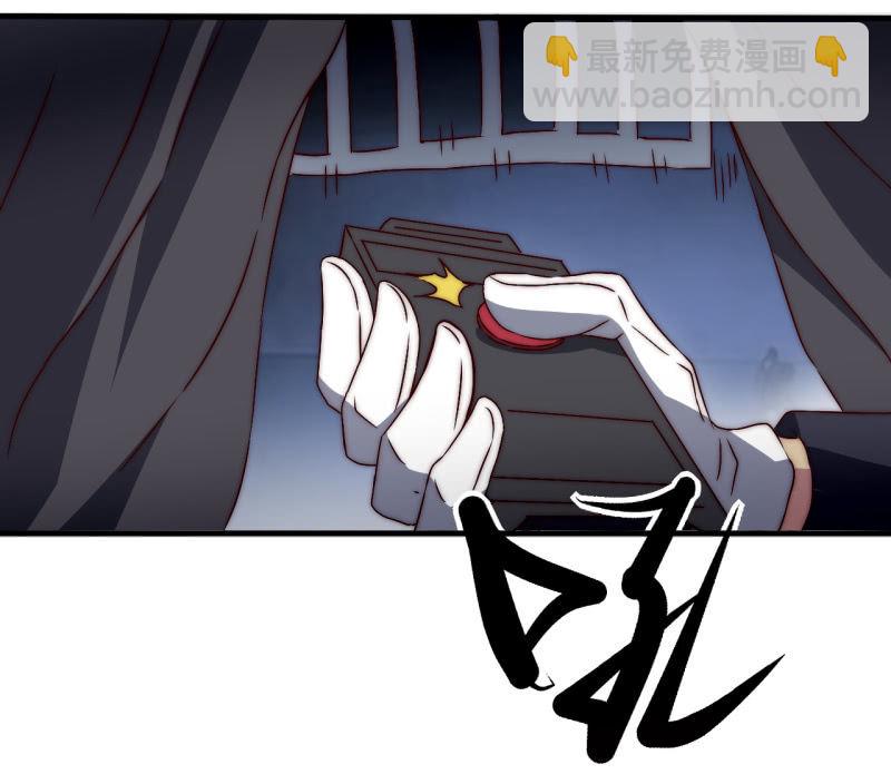 《我的甜味女友》第35话林怡的身世（一） 第15页