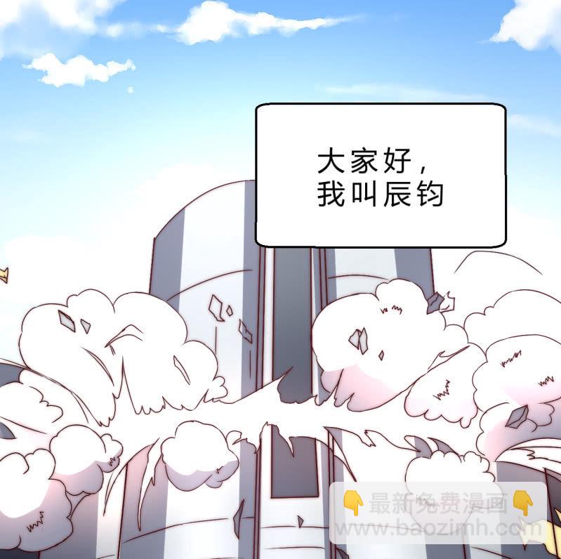 《我的甜味女友》第35话林怡的身世（一） 第2页