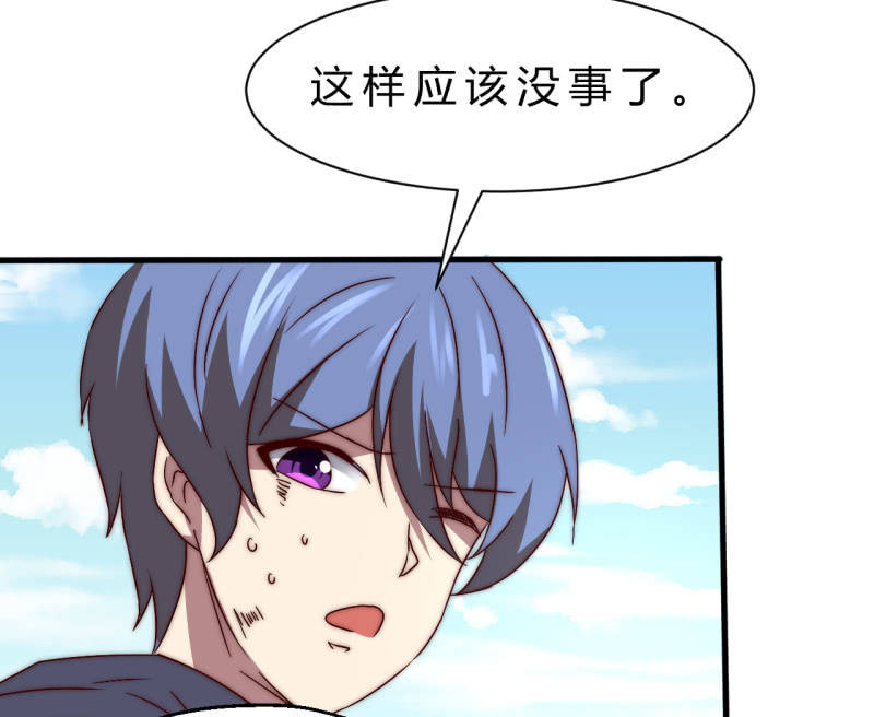 《我的甜味女友》第35话林怡的身世（一） 第35页