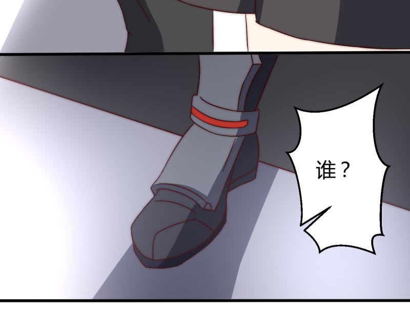 《我的甜味女友》第35话林怡的身世（一） 第40页