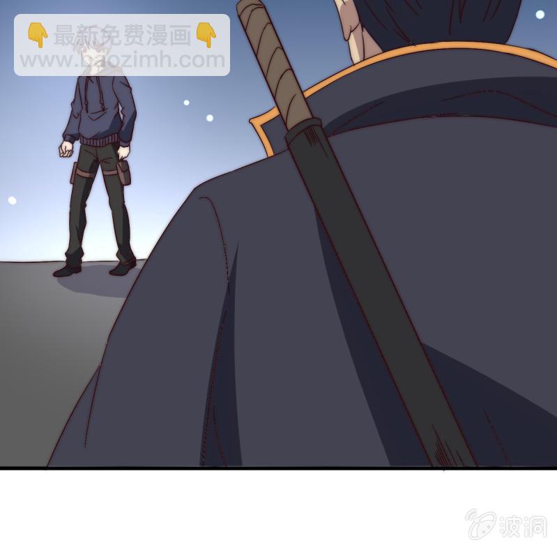 《我的甜味女友》第35话林怡的身世（一） 第49页
