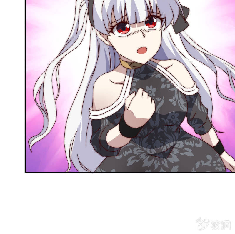 《我的甜味女友》第35话林怡的身世（一） 第9页