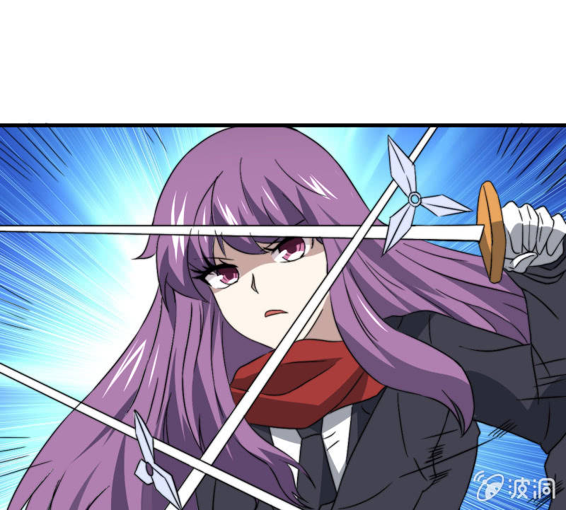 《我的甜味女友》第三世界动乱篇·暗杀（终) 第17页