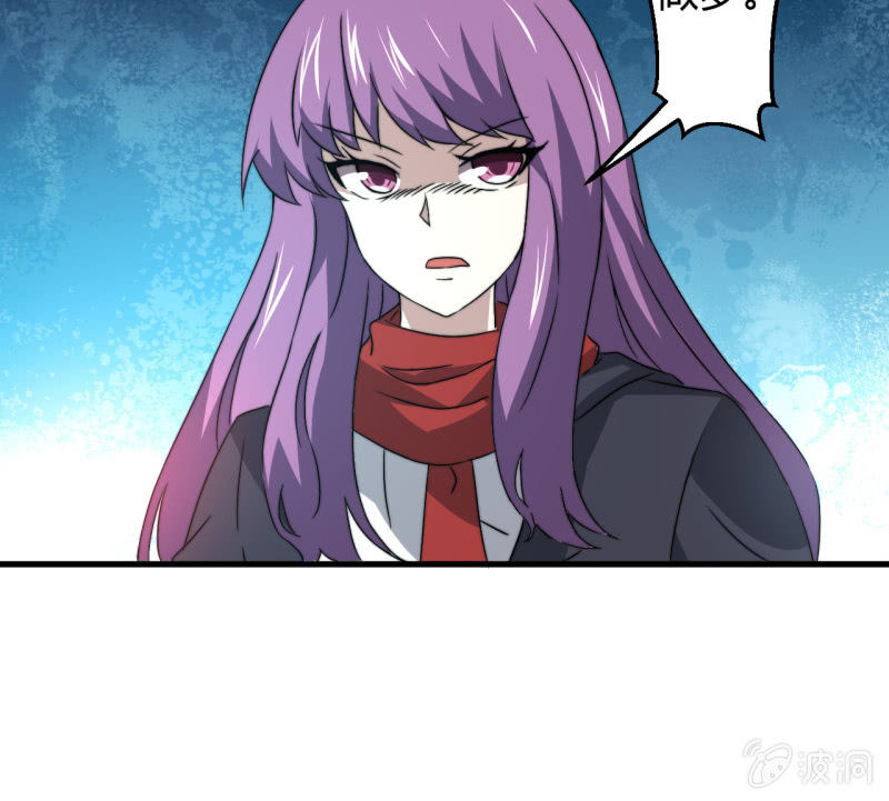 《我的甜味女友》第三世界动乱篇·暗杀（终) 第23页