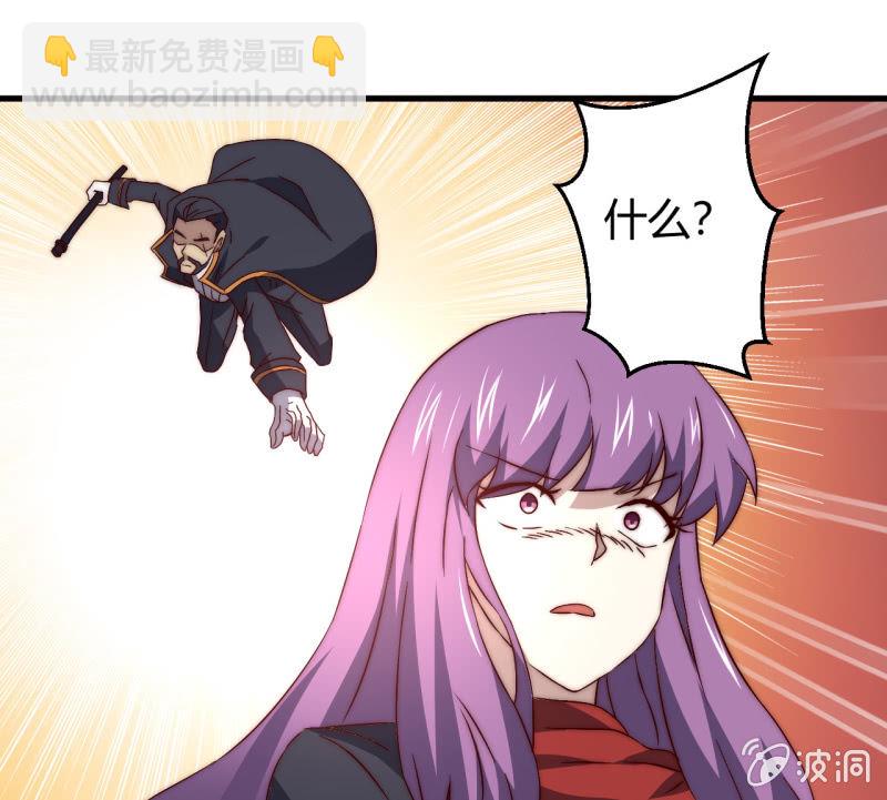《我的甜味女友》第三世界动乱篇·暗杀（终) 第28页