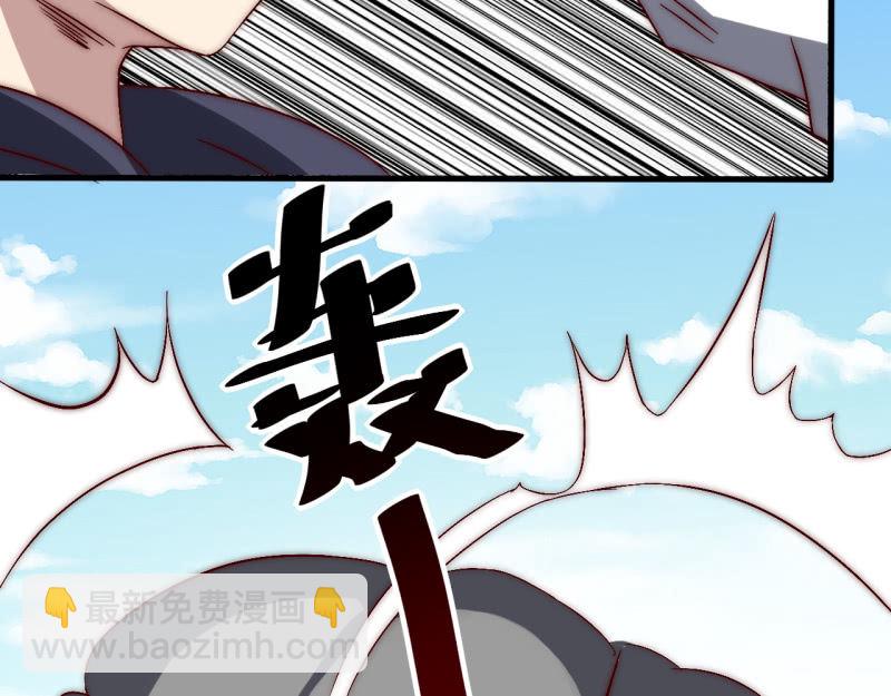 《我的甜味女友》主角光环初体验 第10页