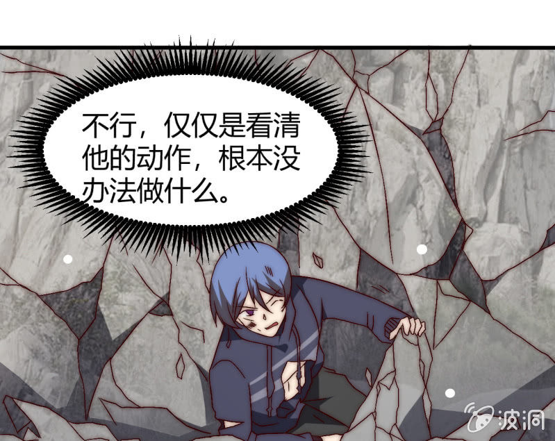《我的甜味女友》主角光环初体验 第13页