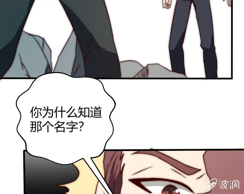《我的甜味女友》主角光环初体验 第21页