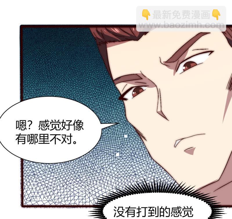 《我的甜味女友》主角光环初体验 第30页